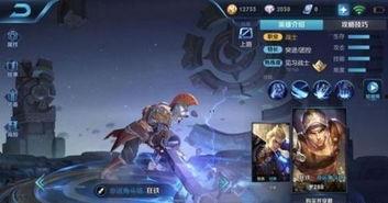 新英雄爆料芈月出装最新,神秘力量助力战场霸主